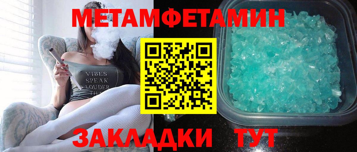 Лангепас  АМФЕТАМИН Розовый  Амфетамин  Вход с VPN  Амфетамин 
