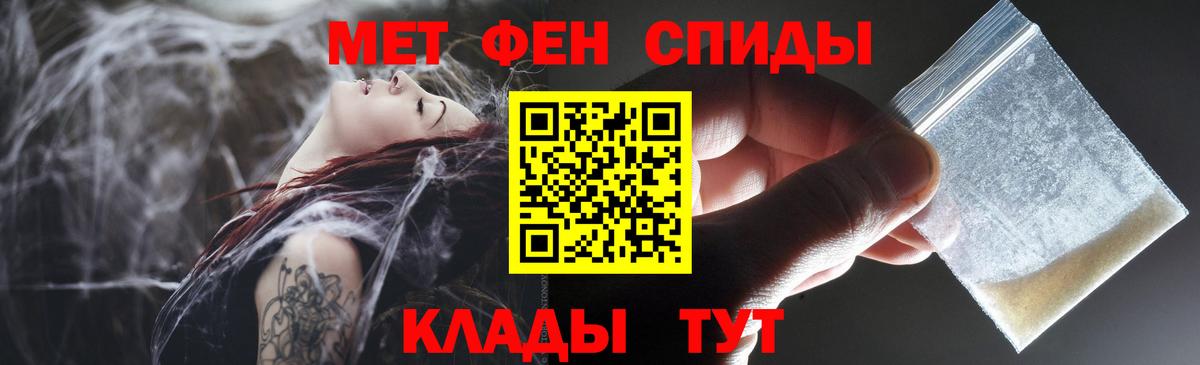 АМФ 98% Лангепас
