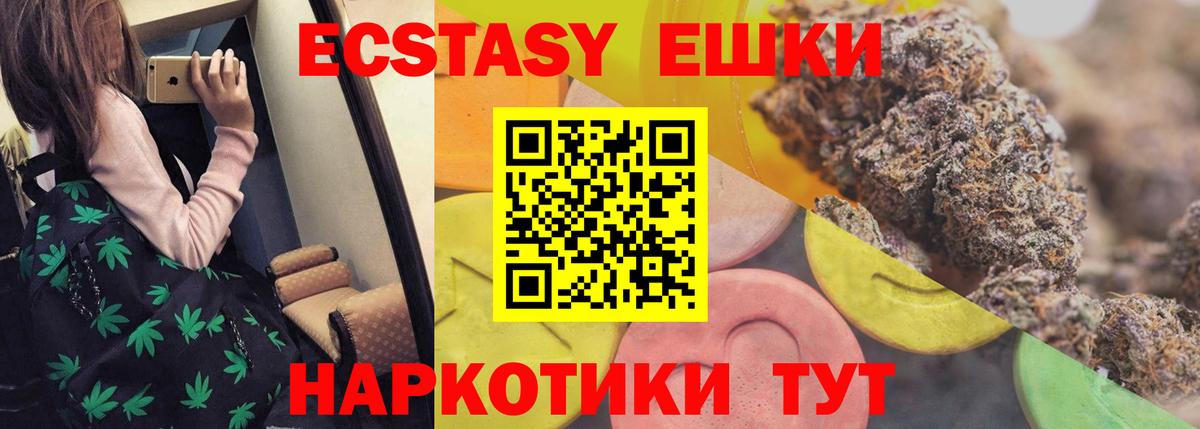 Ecstasy Philipp Plein  Вход с VPN  kraken как зайти  Лангепас 