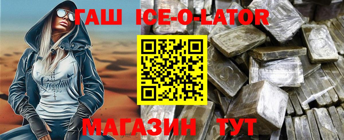 ГАШ убойный Лангепас