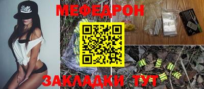 мефедрон мука Бугуруслан