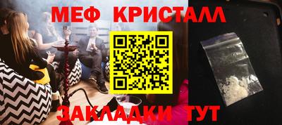 мефедрон мука Бугуруслан