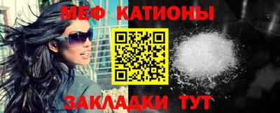 мефедрон мука Бугуруслан
