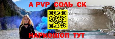 шишки Бузулук