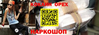 мефедрон мука Бугуруслан