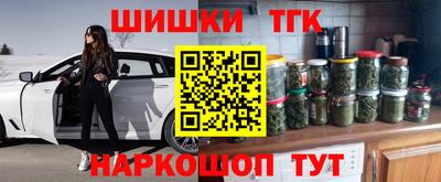 шишки Бузулук