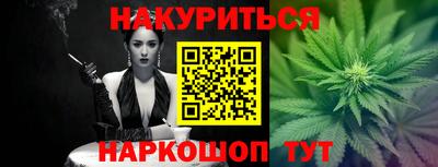 герыч Ноябрьск