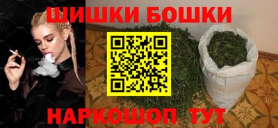 шишки Бузулук