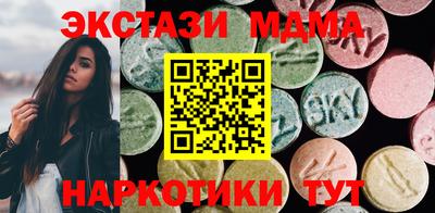 шишки Бузулук