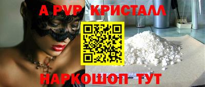 mdma Норильск