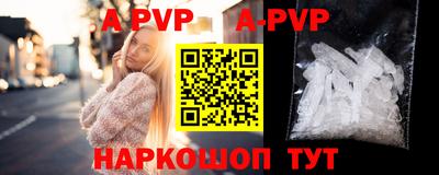 шишки Бузулук