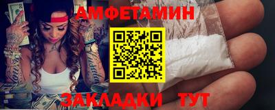 шишки Бузулук