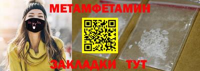 мефедрон мука Бугуруслан