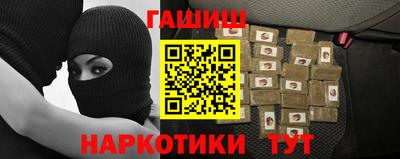 шишки Бузулук