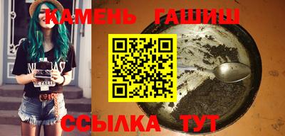 шишки Бузулук