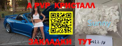 мефедрон мука Бугуруслан