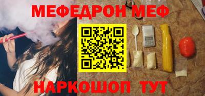 прущие грибы Ногинск