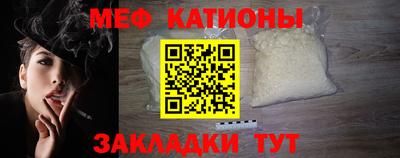 шишки Бузулук