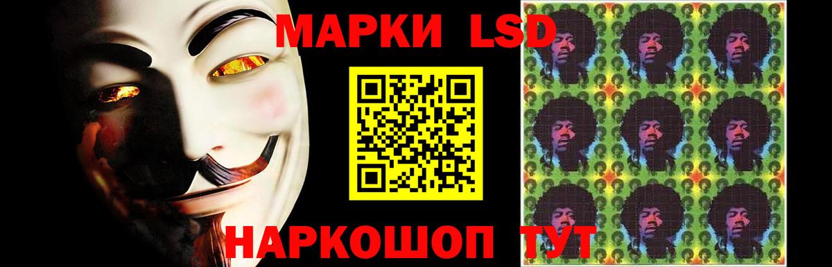 ЛСД экстази ecstasy  ЛСД экстази ecstasy  Вход с VPN  Лангепас 
