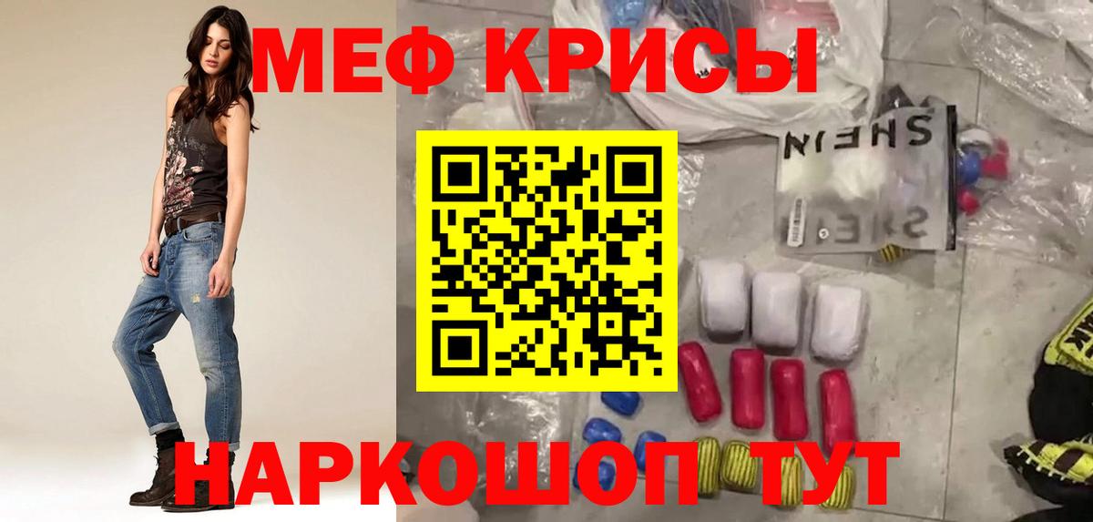 Меф  ГАШ  Кокаин  Вход с VPN  МЕТАДОН  Лангепас  NBOMe  ГАШИШ  Каннабис  Меф кристаллы  Амфетамин  