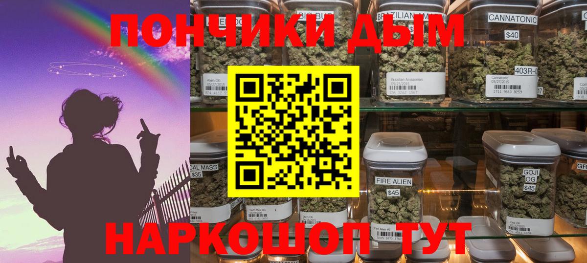 МАРИХУАНА AK-47 Лангепас